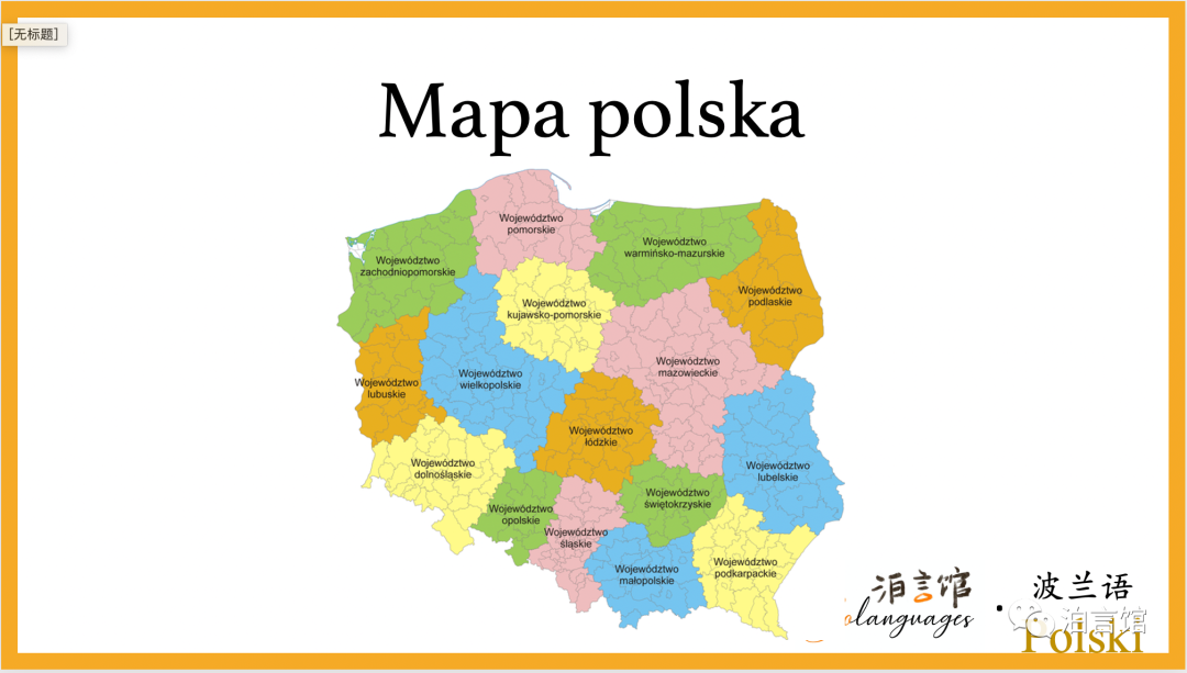 course