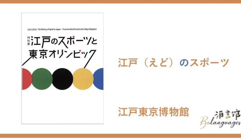 course